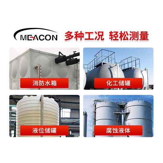 MIK-UZ防腐款磁翻板液位计_磁翻板液位计_液位计_杭州博天堂网址