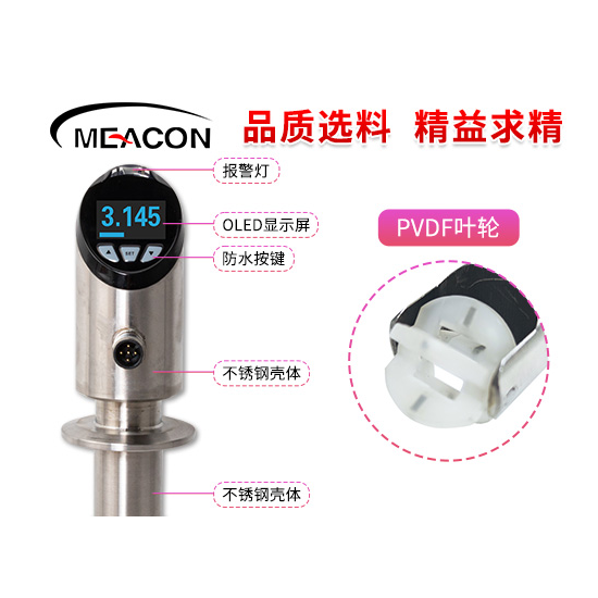 FIC200轮转流量计_温度流量一体式监控_流量计_杭州博天堂网址